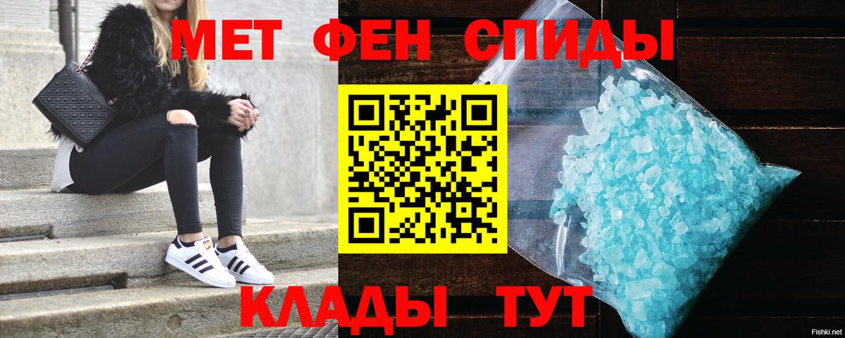 Амфетамин VHQ Долгопрудный
