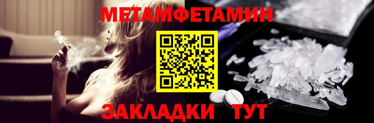 АМФЕТАМИН  Амфетамин Розовый  Вход с VPN  АМФ  Долгопрудный 