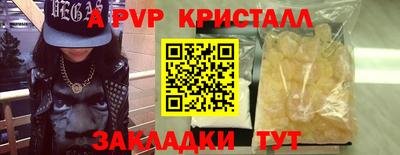 соль курить ск Ликино-Дулёво