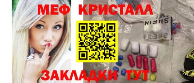 амфетамин Лесосибирск