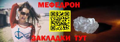 соль курить ск Ликино-Дулёво