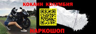 амфетамин Лесосибирск