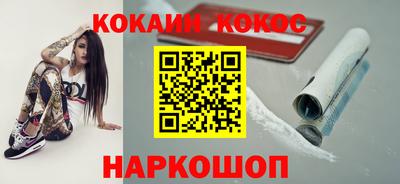 амфетамин Лесосибирск