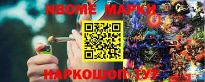 амфетамин Лесосибирск