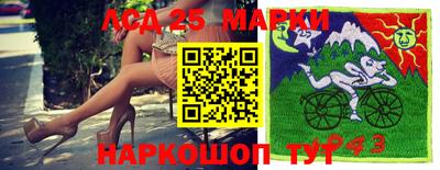 амфетамин Лесосибирск