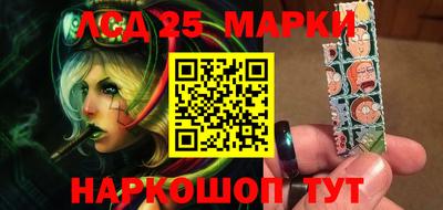 амфетамин Лесосибирск