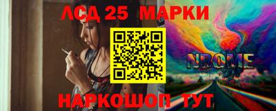 соль курить ск Ликино-Дулёво