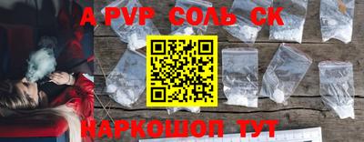 соль курить ск Ликино-Дулёво