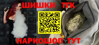 соль курить ск Ликино-Дулёво