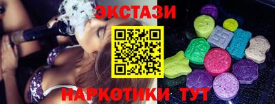 соль курить ск Ликино-Дулёво