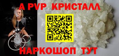 соль курить ск Ликино-Дулёво