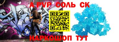 амфетамин Лесосибирск