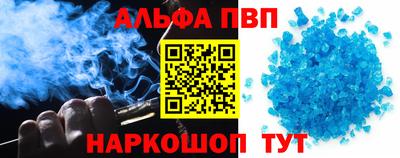 соль курить ск Ликино-Дулёво
