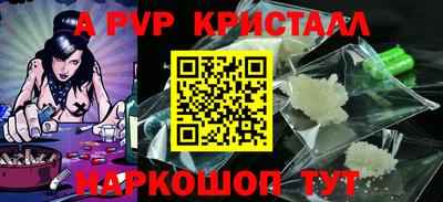 амфетамин Лесосибирск