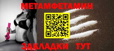 амфетамин Лесосибирск