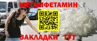 амфетамин Лесосибирск