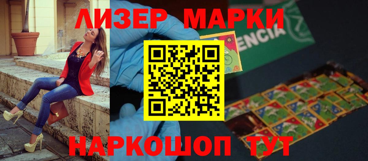 Лсд 25 экстази кислота Долгопрудный