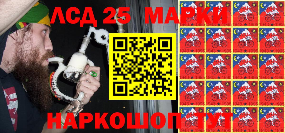 Долгопрудный  Марки N-bome 1,5мг  Марки N-bome 1,5мг  Вход с VPN 