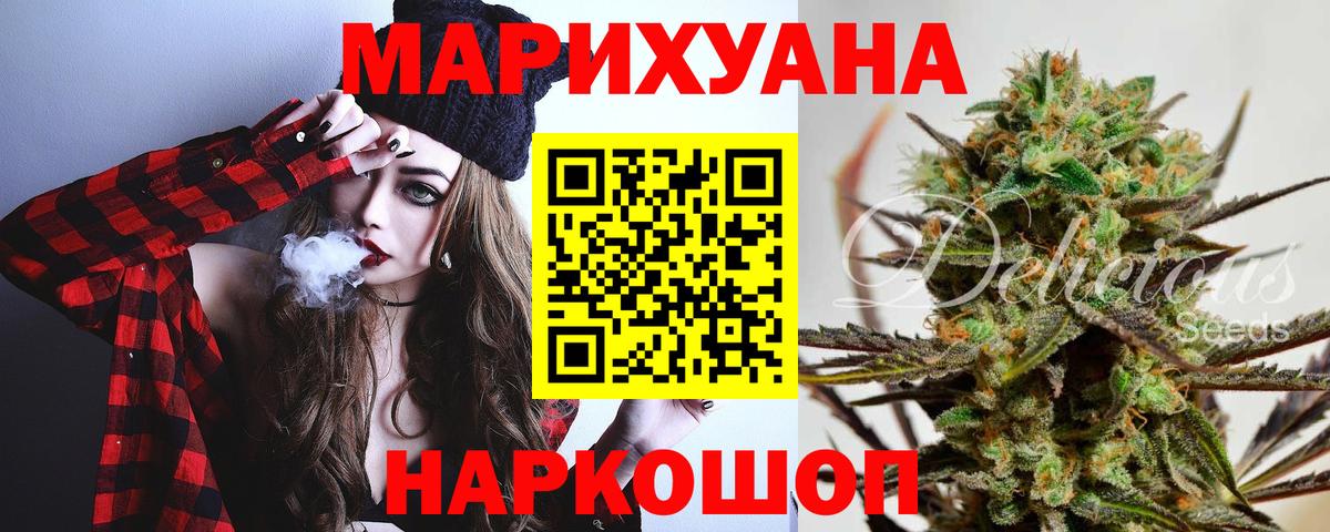 Конопля MAZAR  Вход с VPN  Канабис AK-47  Долгопрудный 